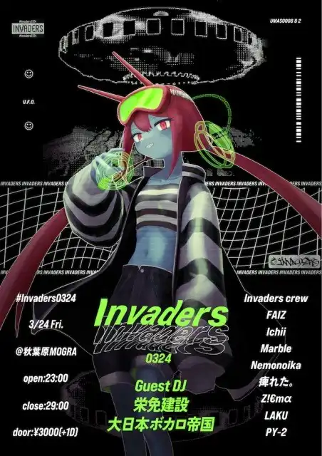 DJ出演 INVARDERS