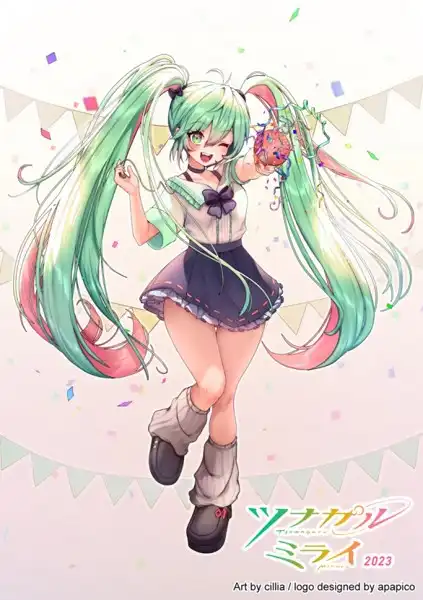 DJ出演 つながる