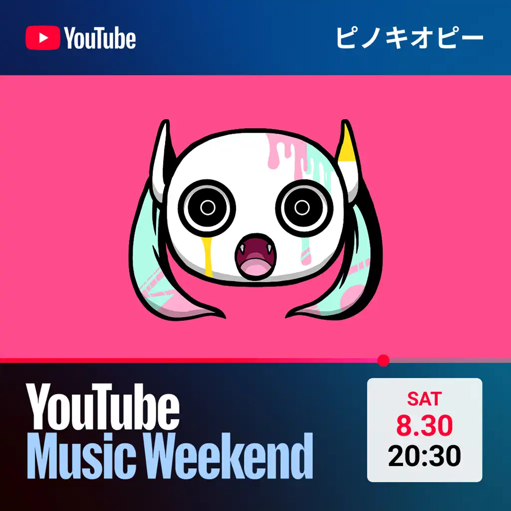 youtubeDJ出演