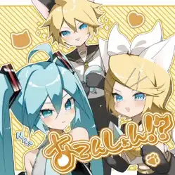 楽曲提供 attention