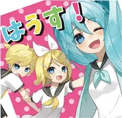 楽曲提供 はうす！