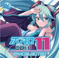 楽曲提供 vocaloedm11