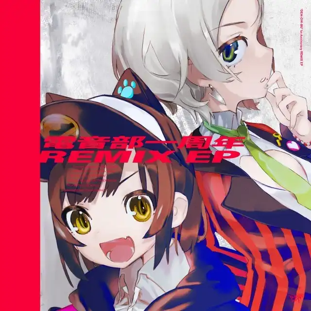 楽曲提供 denonbu